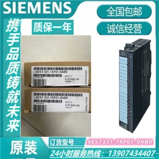 0AB0S7 1KF01 300P 6ES7331 议