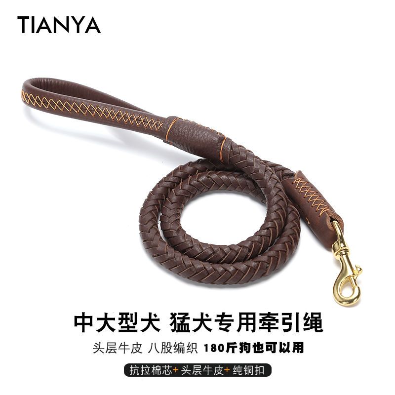 牛皮遛狗狗牵引绳中大型马犬法斗金毛卡斯罗猛犬专用防爆冲挣脱链