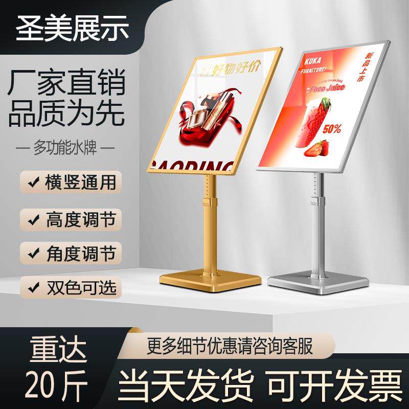 户外水牌落地导视牌指示牌立式导向牌展示架立牌展示牌迎宾指引牌