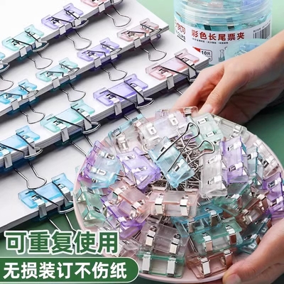 长尾夹PC文件小夹子大号彩色票夹燕尾夹凤尾夹蝴蝶夹中号多功