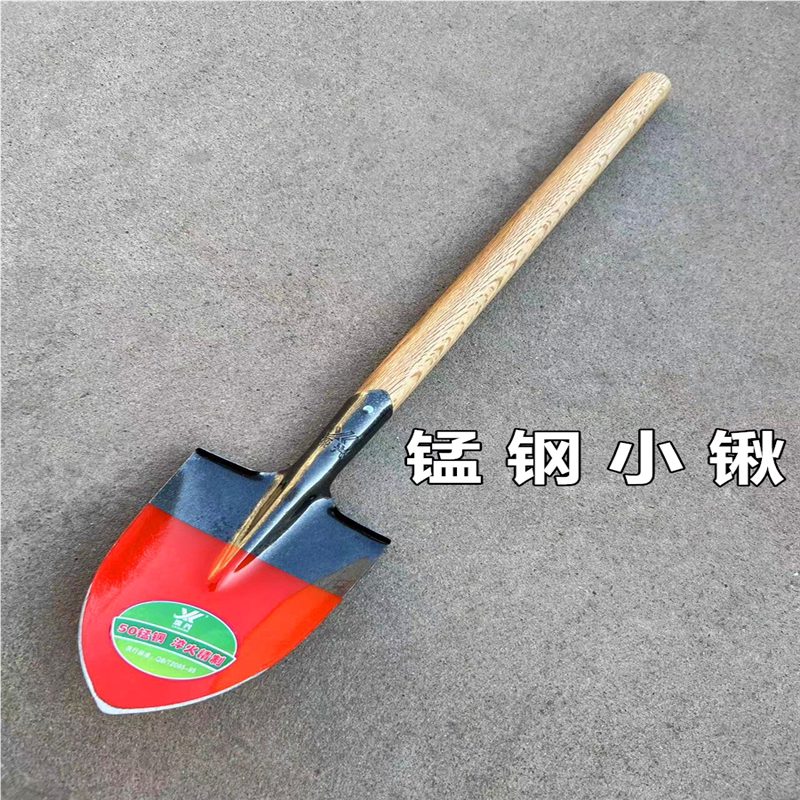 铲子挖土木把小铁锹家用多功能户外锰钢钓鱼赶海挖沙工具园艺铲头