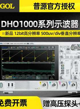 RIGOL普源DHO1074数字示波器DHO1102四通道高清触控屏示波器1202