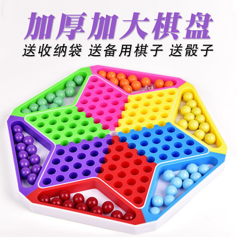 跳棋大号玻璃珠子成人儿童益智跳跳棋高档弹珠塑料老式80后飞