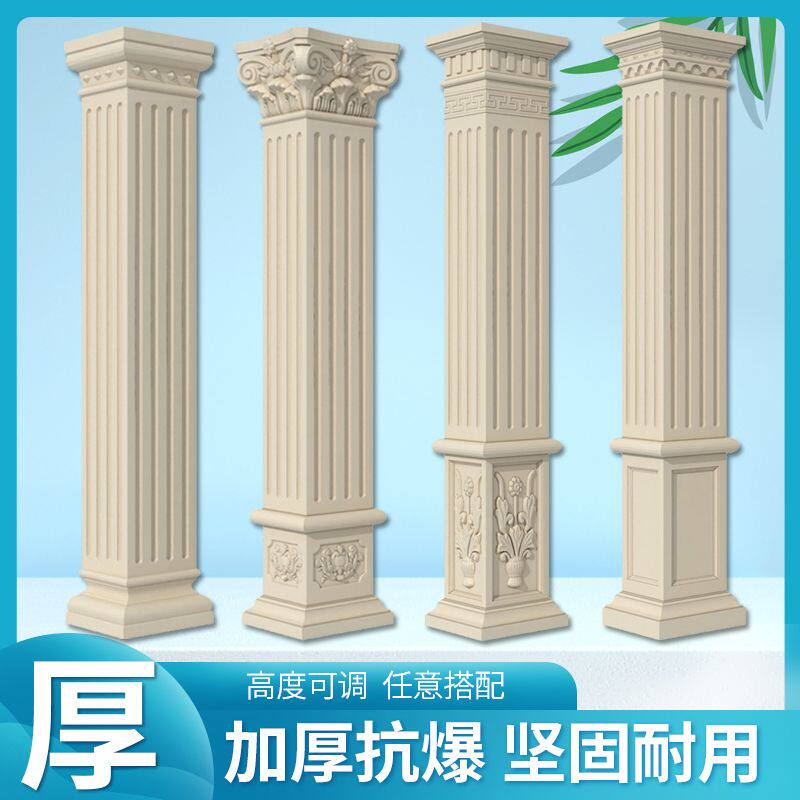 特价方柱罗马柱模具四方欧式带槽新款新农村别墅大门建筑模板模型