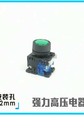 【富上】平钮带灯按钮开关AP/AR22FOL-10 E3/M3 G/R/Y/S/W F0L