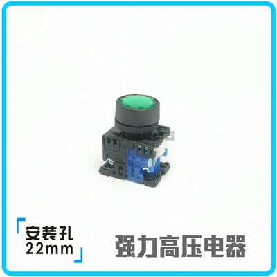 【富上】平钮带灯按钮开关AP/AR22FOL-10 E3/M3 G/R/Y/S/W F0L