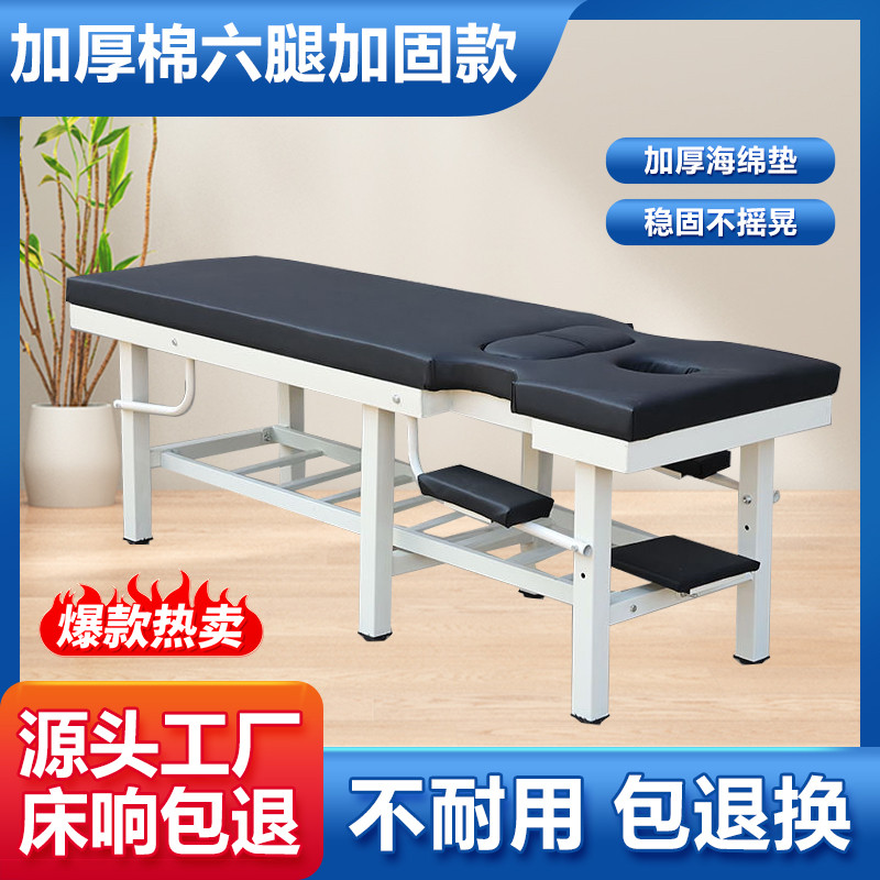 中医专用家用按摩床正骨针灸复位诊疗床推拿床理疗床治疗床美容床