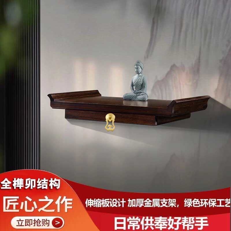 红木实木小型高档佛龛墙壁挂式佛柜神龛中式家用观音菩萨佛祖