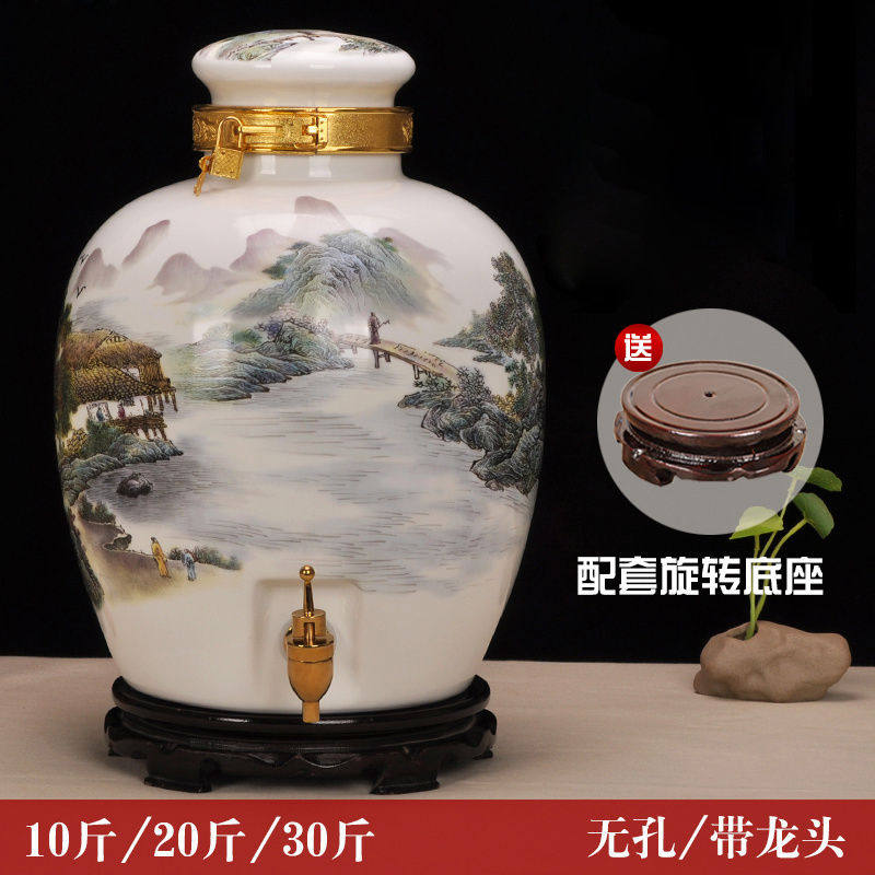 景德镇陶瓷酒坛子10/20/30斤装高白薄胎带龙头摆件泡酒罐酒缸