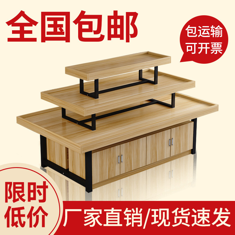 超市中岛展示柜零食架促销台鞋子展示架文具货架展示台母婴店