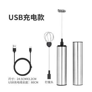 不锈钢手持打蛋器家用小型大功率电动打蛋器搅拌器打奶器奶泡器