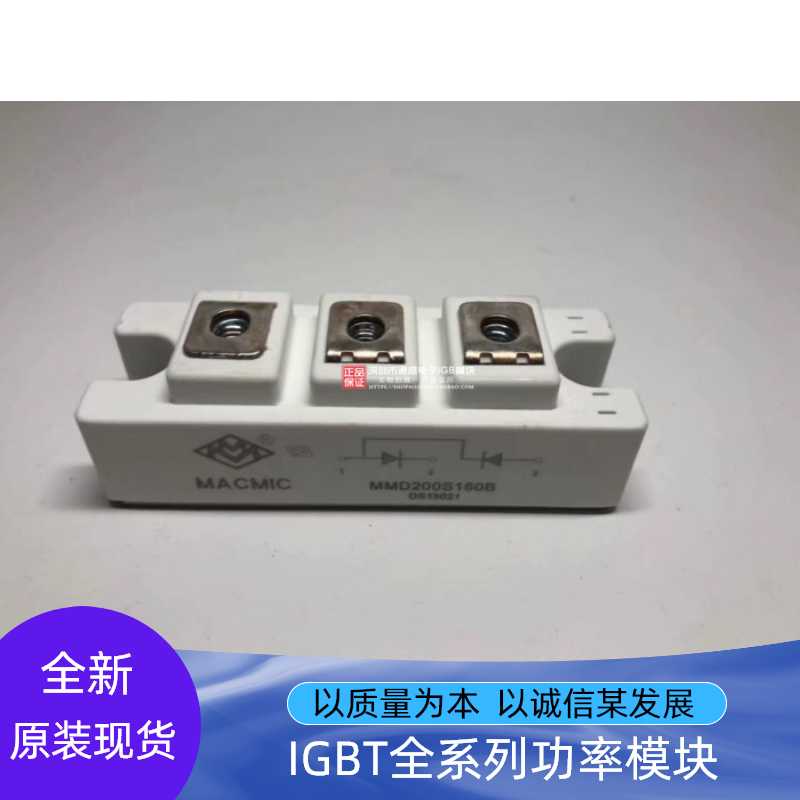 MMD240S160B MDC200-16 MMD200S160B SKKD200/16 MMD165S160B