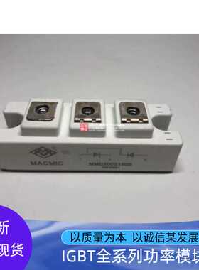 MMD240S160B MDC200-16 MMD200S160B SKKD200/16 MMD165S160B