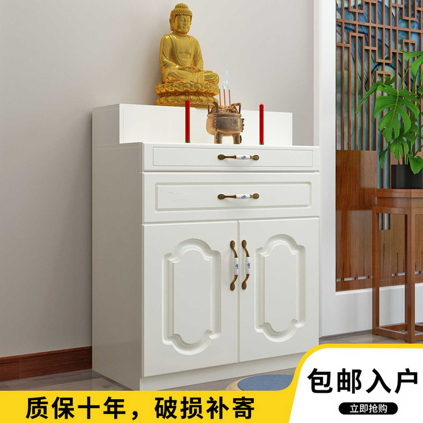 供桌佛台家用经济型香案供台神台供佛桌客厅财神爷供奉台佛案