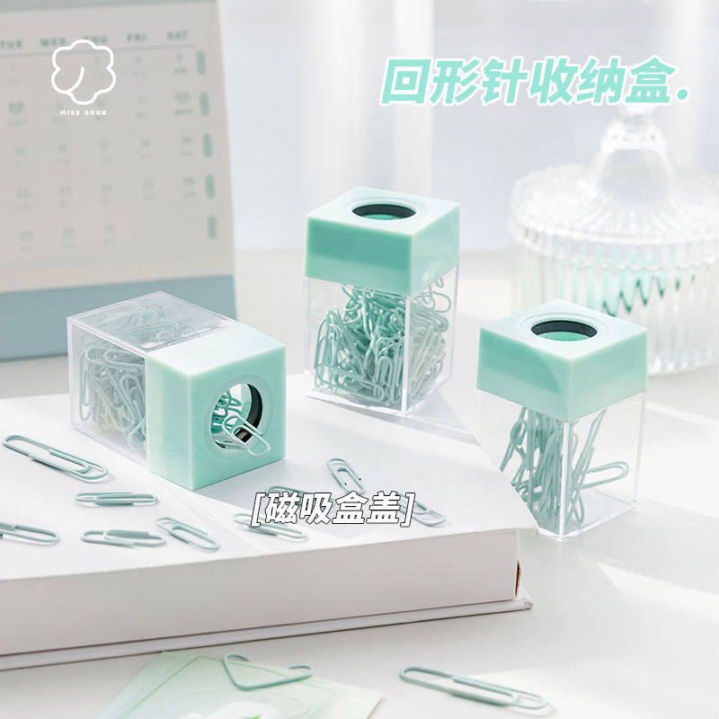 本小姐回形针磁吸收纳盒曲别针办公用回型针安全创意可爱文具桌