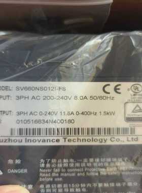SV660NS012l-FS汇川驱动，未用，质量保证~询价