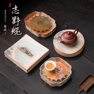 志野烧壶承复古手工干泡台家用陶瓷茶壶托盘储水茶台客厅茶具摆件