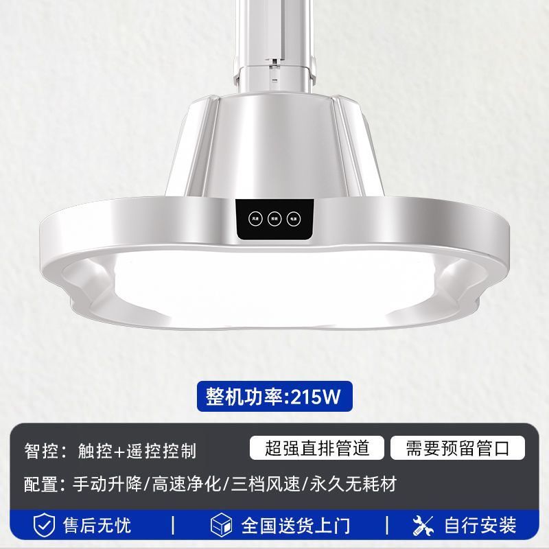 棋牌室吸烟灯麻将机空气净化器升降吊灯直排馆房桌专用抽烟排烟灯