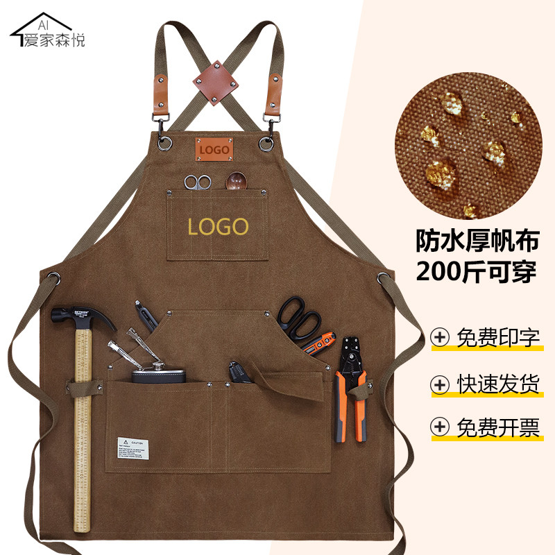 欧美风厚帆布防水围裙定制logo印字木工匠人园艺师画画男士工