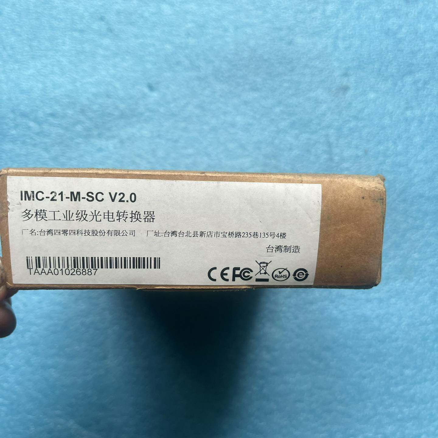 全新MOXA多模工业级光电转换器IMC-21-M-SC V2{议价}