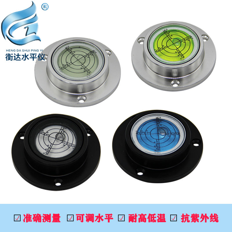 金属水平仪高精度水平气泡磁性水准泡5012万向水平珠圆法兰水准仪
