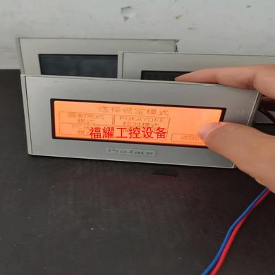 普洛菲斯触摸屏GP4106G1DPFXGP4106G1D【询价】