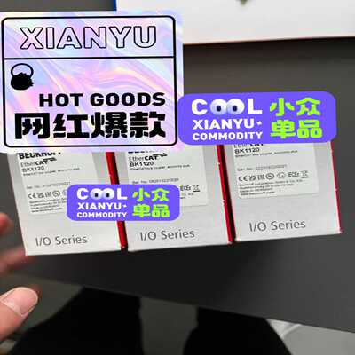 (询价)23年24年未拆封BK1120，