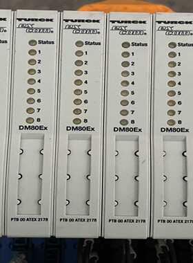 德国TURCK图尔克模块 DM80Ex ，。【侨报商行】