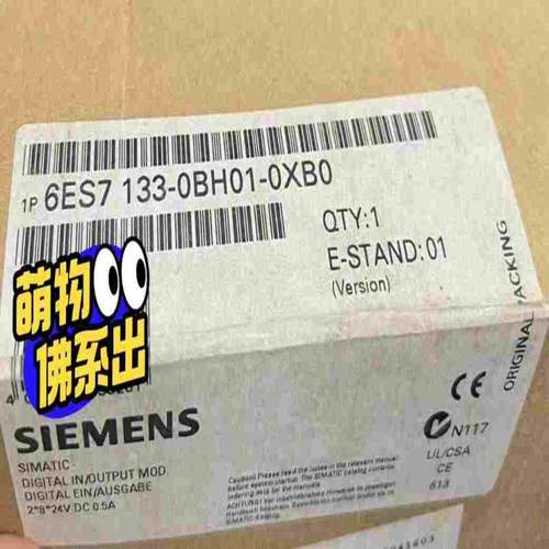 PLC模块6ES7133-0BH01-0XB08D询价
