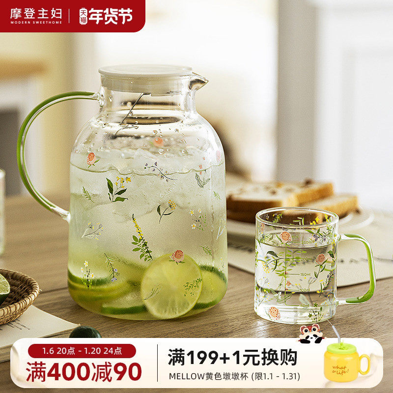 摩登主妇冷水壶耐高温泡茶壶家用凉水玻璃杯大容量凉水壶杯子套装