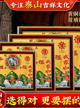 纯黄铜山海镇室内摆件麒麟山海镇八卦镜凸镜室外挂件凸面挂饰