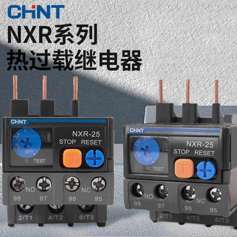 热继电器NXR-25昆仑热过载继电器38 4A6A18A32A温度继电配NXC
