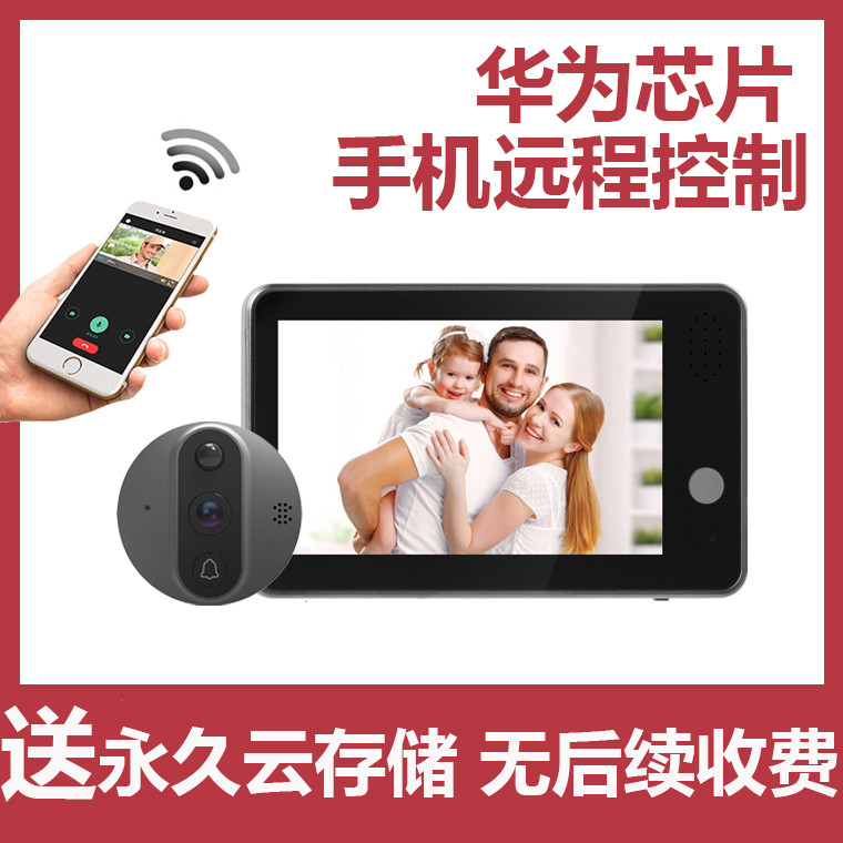 涂鸦智能高清门铃拍照录像防盗门监控WIFI可视对讲电子猫眼摄