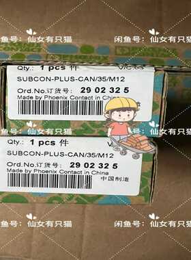 2902325SUBCON-PLUS-CAN/35/M12询价