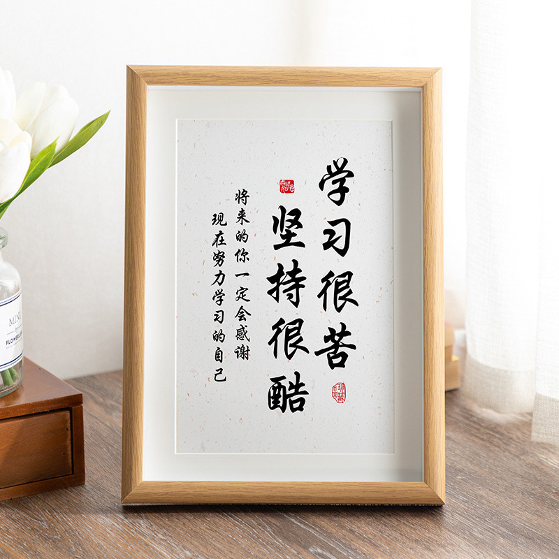 学习很苦坚持很酷摆件书桌摆台鼓励孩子励志礼物儿童房间布置装饰
