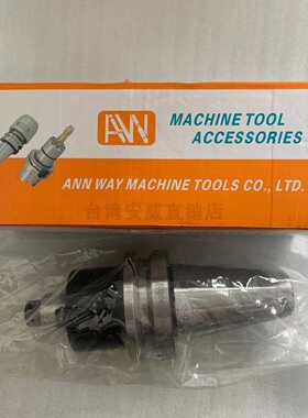 原装安威AW平面铣刀盘刀柄BT50-FMB22/27/32/40-45 75 105150