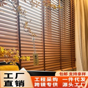椴木百叶窗帘木质办公室客厅书房遮光遮阳折叠木制卷帘透气窗