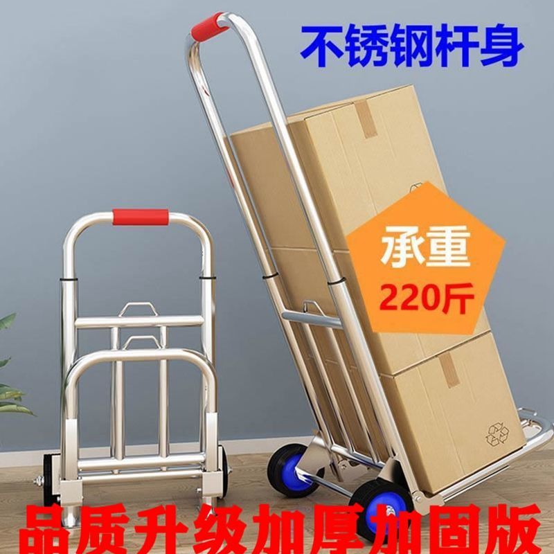 德国进口不锈钢手拉车折叠家用搬运拖车购物买菜小推车便携行李拉
