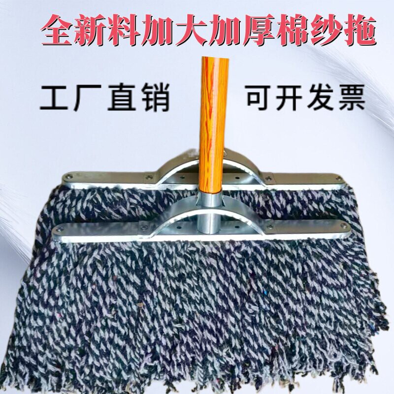 棉线拖把水拖实木普通大号家用老式物业吸水工厂学校拖把尘推排拖