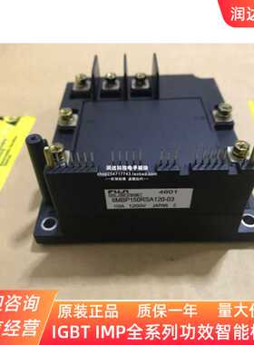 正质保7天退换 6MBP100RSA120-03 6MBP150RSA120-03 全新现货