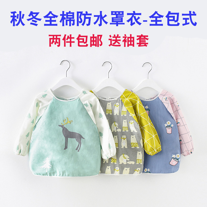 儿童罩衣女宝宝吃饭围兜防水防脏可爱围裙男童秋冬饭兜外穿反穿衣