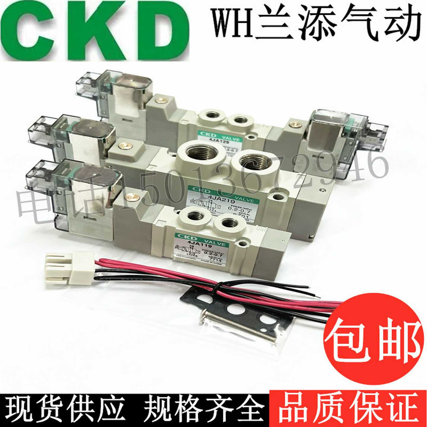 CKD喜开理气动控制电磁阀 4JA/HA119/129/219/319/229/339