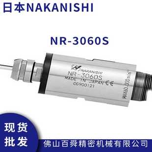 3060S钻孔电主轴铣削动力头铣削主轴 日本NAKANISHI高速电主轴NR