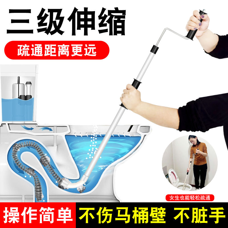 手摇家用通厕所马桶疏通神器管道堵塞通便神器专业疏通下水道
