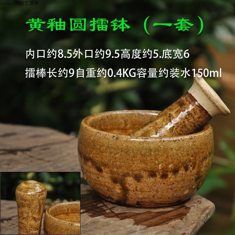 擂钵怀旧碗碗个性带把碗土蒜臼餐厅用擂钵擂辣椒土钵有手柄家