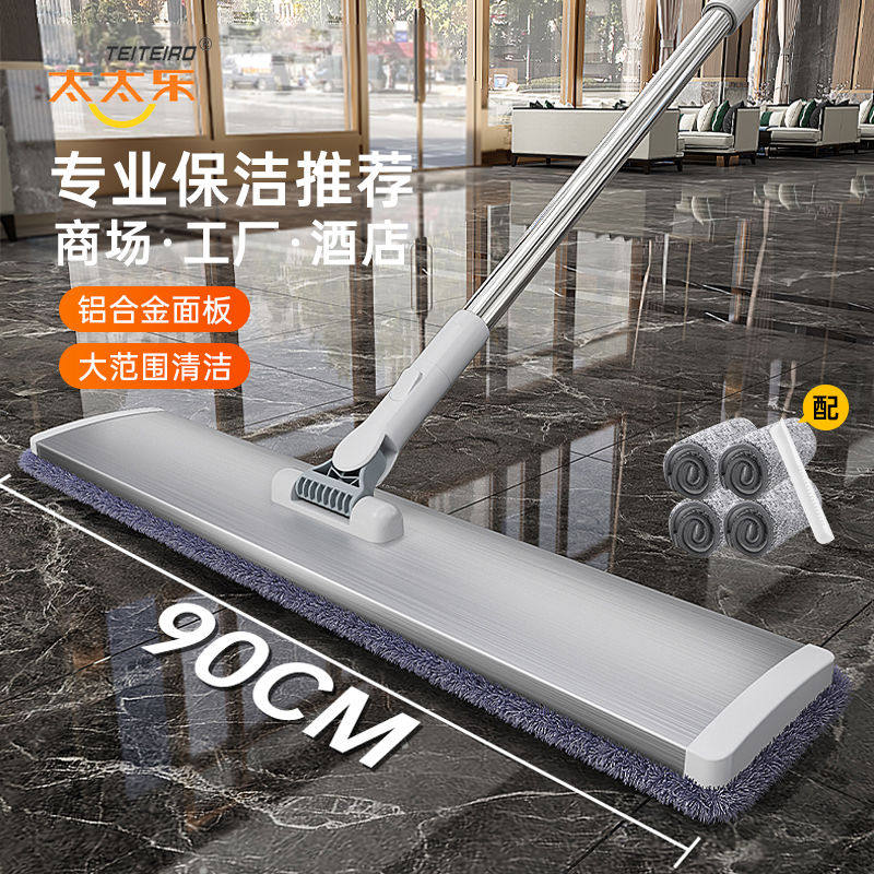 大号平板拖把用工厂车间专用长尘推酒店公司家用一拖净地拖