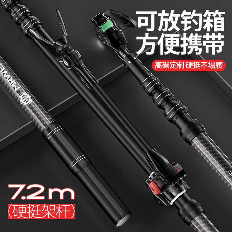 碳素炮台支架钓鱼竿架短节支架超轻超硬大物支架杆台钓箱地插架竿