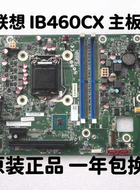 适用~ IB460CX 主板 天逸510S-07IMB M730 M430(C) M4000q K