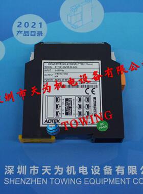 正品台湾ADTEK铨盛 AT-VA1-DV38-3N-ADL 信号隔离转换器议价