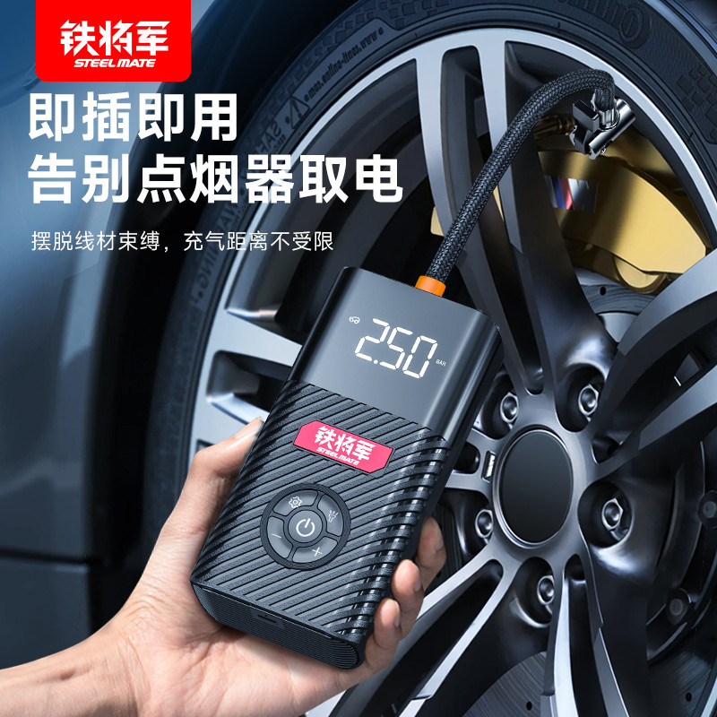 铁将军车载线充气泵轮胎应急冲气迷你便携式自动汽车气球打
